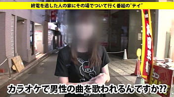 まほさん/24歳/職業(言えない）/終電を逃した女性に「タクシー代を支払うので家にいっていいですか？」という某番組のフリをし、声をかけ家まで行ってやっちゃおうという企画です  